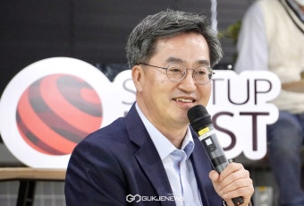 김동연, 기후대응 미래기술 간담회 참석