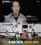 팝핀현준 하차 살림남서 우리 가족 성장, 3년만에 떠난다 팝핀현준 하차 