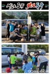 대구시 동구 신천3동 우리마을교육나눔, 상습 쓰레기투기지역 화분 설치