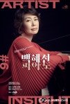 백혜선 피아노 리사이틀... 오는 3일 성남아트센터 콘서트홀