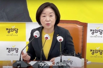 심상정 