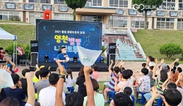 경북의 대표 야간관광, 영천별빛나이트투어 운영 재개