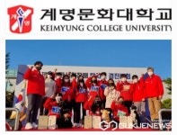 계명문화대학교, 제8회 관세청장배 탐지견 경진대회 최우수상 수상