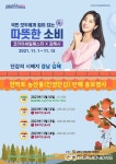 김해시, 진영단감 온라인 할인판매 실시