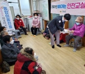 의성군, 찾아가는 안전교실 운영