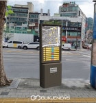동작구, 디지털 옥외광고물 사당 편리디엄 Media Mate 운영