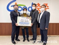 명진개발·무지개농장, 충주시 소태면 화재피해 가구 성금 전달