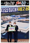 배기철 동구청장, ㈜쓰리에이치 혁신도시 의료R&D지구에 2공장 준공