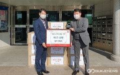 천마이앤씨군위지점 | 경산 소재 천마이앤씨, KF94 마스크 1만장 기탁