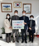 ㈜삼주플러스, 광주시 곤지암읍에 이웃돕기 성금 5천만원 기탁