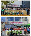대구시 서구청, 상중이동·비산7동 ...이웃사랑 실천 대구시 서구청,  상중이동·비산7동 ...이웃사랑 실천