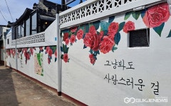 경주 황리단길, 한옥지구 전통 디자인 벽화눈길