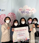 용인시 사랑의 열차 이어달리기 온정의 손길 이어져 훈훈