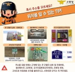 119신고는 이렇게 하세요!