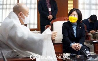조계사 총무원장 원행스님과 환담 나누는 심상정 후보