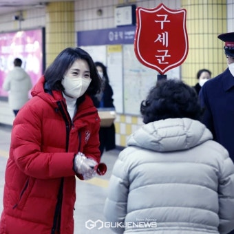 구세군 자선냄비 자원봉사활동 벌이는 김혜경씨
