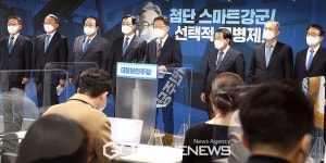 이재명 
