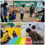 청주 대길초등학교, 함께 행복한 대길가족 사랑의 날 행사 열어