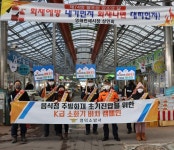 영덕소방서, 영해만세시장에서 화재예방 캠페인 실시