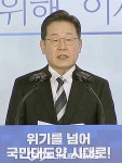 신년 기자회견 하는 이재명 후보