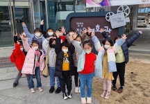 영양중앙초등학교, 사랑심는 영화예술체험활동 실시