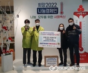 김제가족사랑요양병원, 투명창 마스크 500장 전달 훈훈