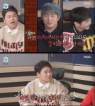 나혼자산다 전현무 10년전 갑티슈에 큰 본일 무지개회원 경악 나혼자산다 전현무 \