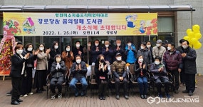 영천시, 완산동 미소지움 프리미엄 아파트 경로당·도서관 개소