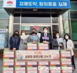 하나님의교회 세계복음선교협회, 김제시에 생필품 꾸러미 20세트 전달