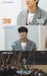 1박 2일 새멤버 배우 나인우 등장에 기존 멤버들 반응은?