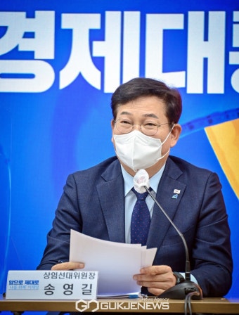 발언하는 송영길 상임선대위원장