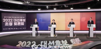 4당 대선후보 TV 토론회 리허설
