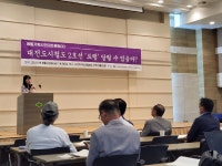 목요언론인클럽-도시공감연구소 도시철도 2호선 토론회 개최