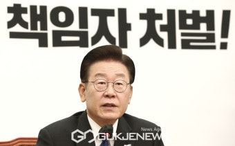 이재명 