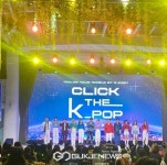 국내 최초 K-POP 상설공연 클릭더케이팝, 쇼케이스 공연 성료