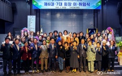효창산업 박효정 대표, 제7대 경북여성기업인협의회 영천지회장 취임