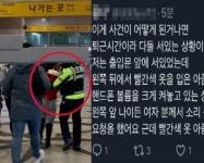 [현장증언] 죽전역 여성 흉기난동 수인분당선 3명부상