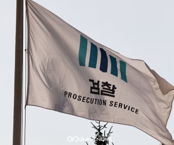 검찰, 에코프로 압수수색 주식 300% 급등 파헤치나