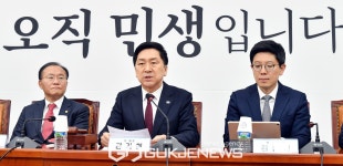 김기현 국민의힘 대표 발언