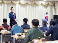 익산경찰서용안파출소, 이장단과 치안 토크콘서트