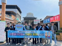 의성군, 지역물가안정 실천 캠페인 실시