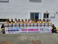 금산군내 각면 지역사회보장협의체 가정의 달 사랑을 나누어요