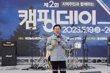 박경귀 아산시장, 캠핑데이 참여... 공감Talk 열어