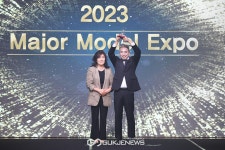 [GJ포토] 국제대평생교육원 시니어 모델팀, 2023 메이저 모델 엑스포 패션 스타상 수상