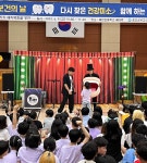 울진군, 제78회 구강보건의 날 행사 개최