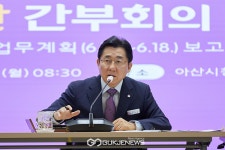 박경귀 아산시장, 건재고택을 아산시의 영빈관으로 키우겠다