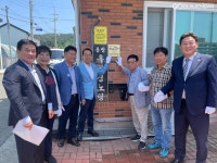 경주시 후곡경로당, 대한노인회 주관 전국 모범 경로당 선정