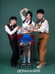 연극 너의 왼손이 나의 왼손과 그의 왼손을 잡을 때