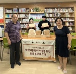 익산시학교밖청소년, 지역아동센터에 독서대 기부