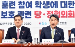 당정, 예비군 훈련 참여 학생 학습권 보호 논의